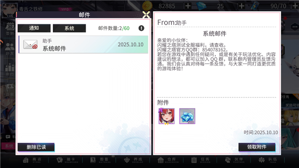 新手福利汇总1