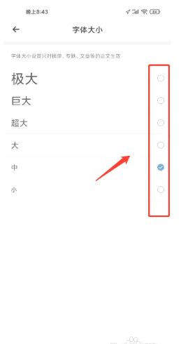 盖得排行2024