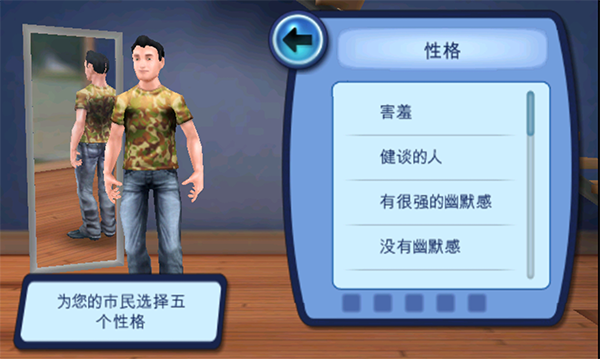 新手攻略3
