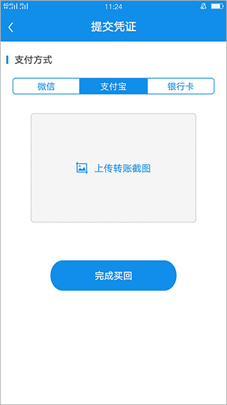 押呗