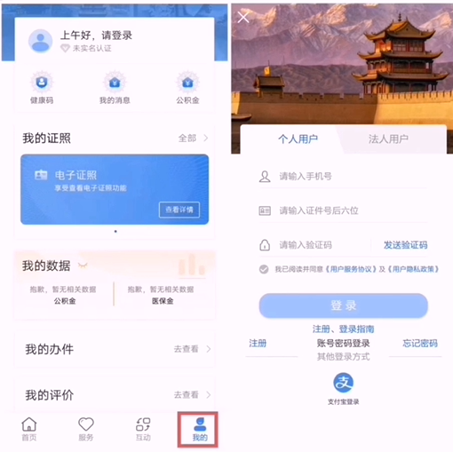 甘快办