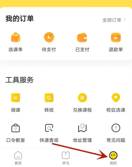 心语欣欣