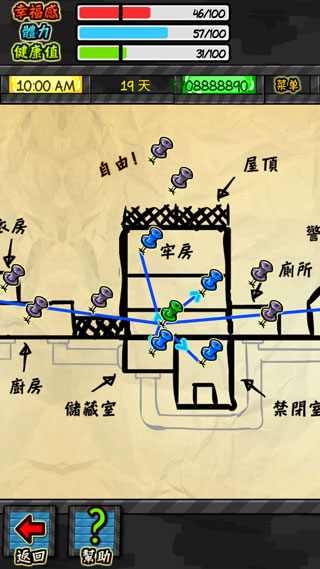 监狱人生rpg中文版