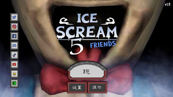 游戏攻略截图1