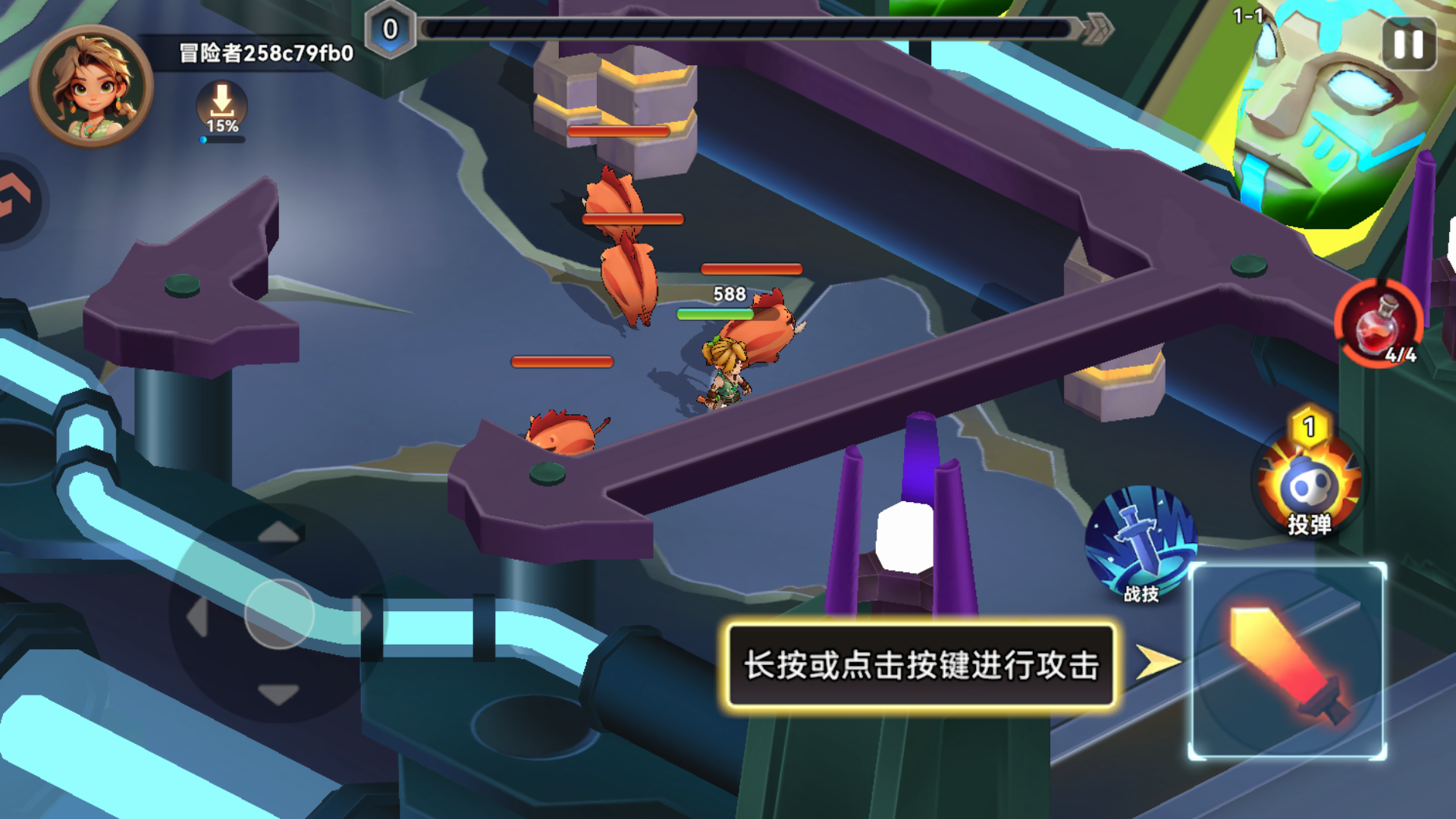 基础玩法7
