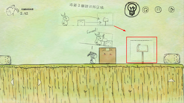 过关攻略1