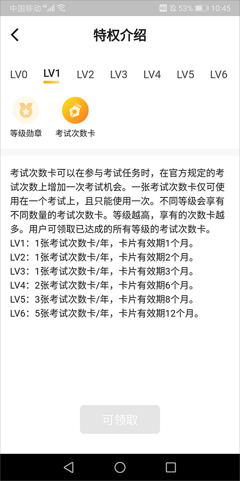 腾讯搜活帮