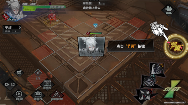 游玩教程截图4