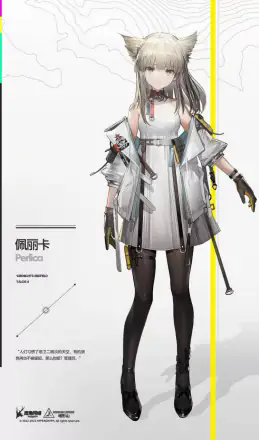 角色设定截图2