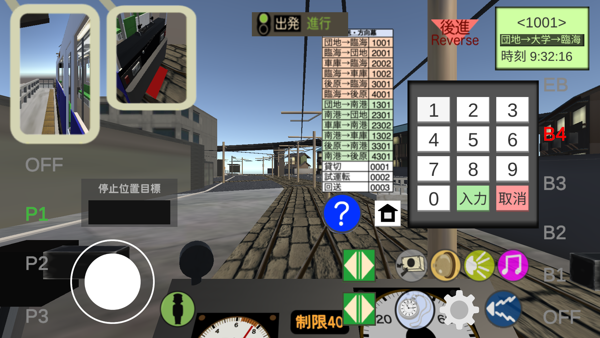 游戏玩法6