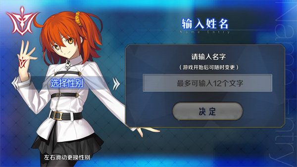 游玩教程截图4