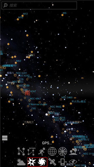 stellarium中文版