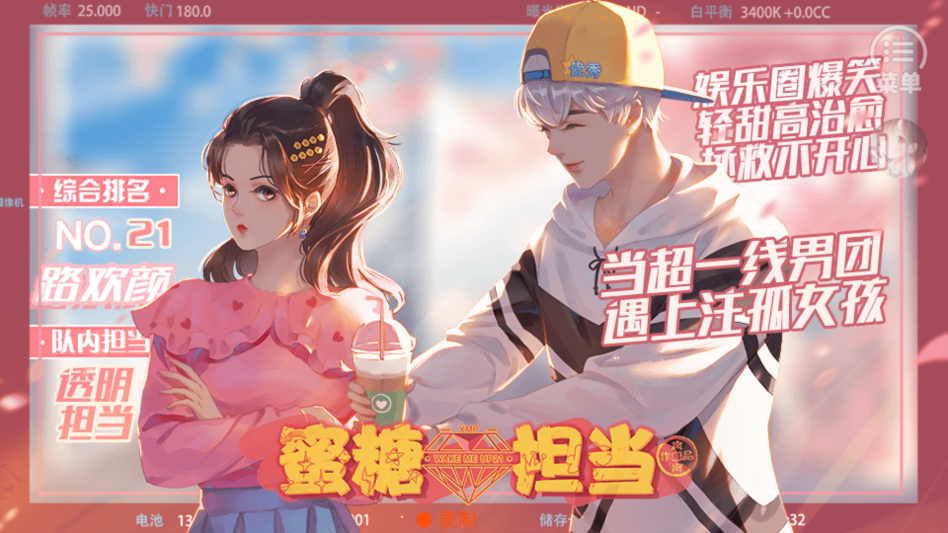 游戏攻略截图1