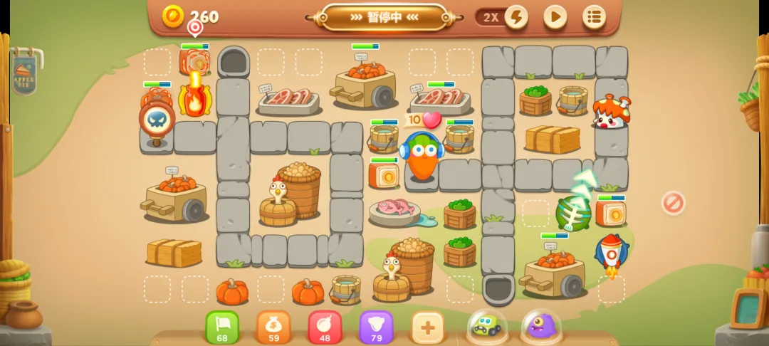 保卫萝卜3