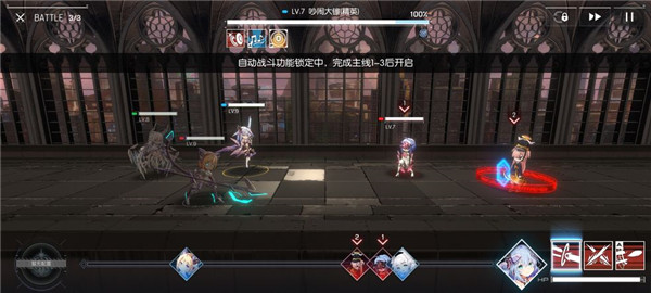 游戏画面