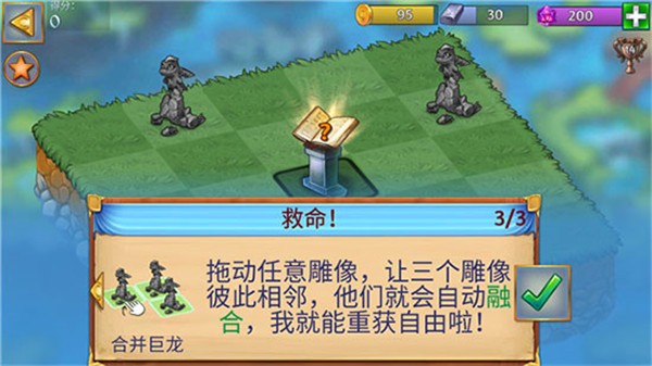 新手攻略2