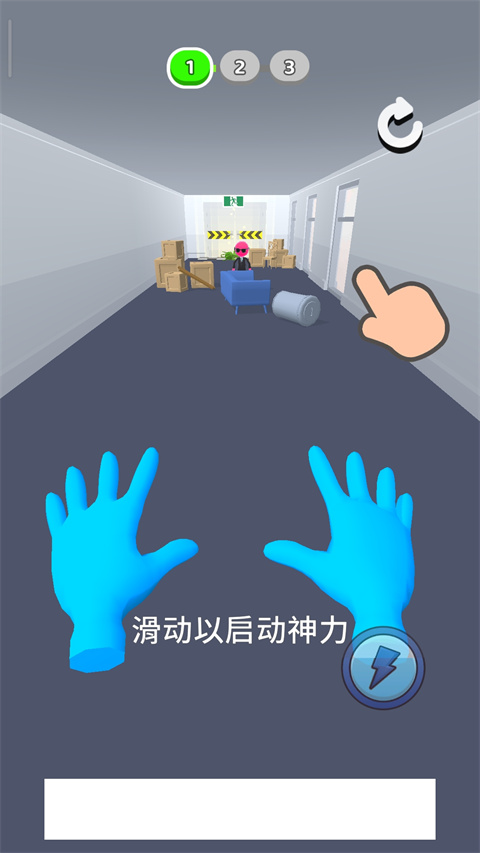 原力大师游戏