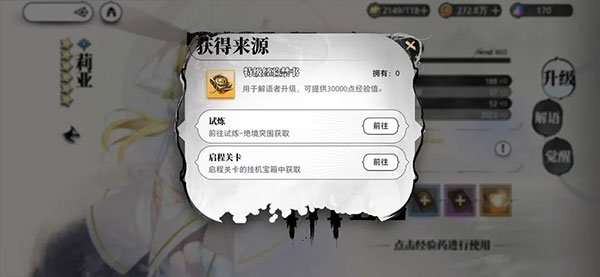 新手入门指南8