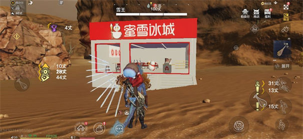 妄想山海开放大世界蜜雪冰城联动