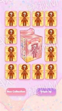 盒装扭蛋女孩