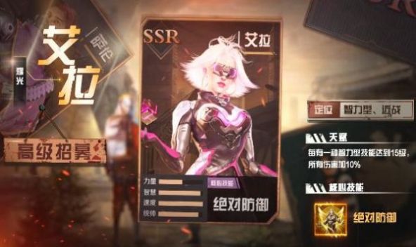 末世纷争安卓版