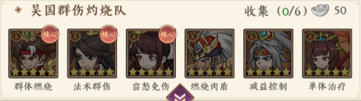 游戏攻略截图4