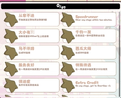 kemopop游戏