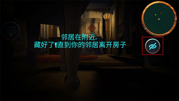 新手指南截图4