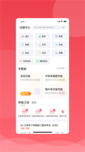 七天网络免费查分