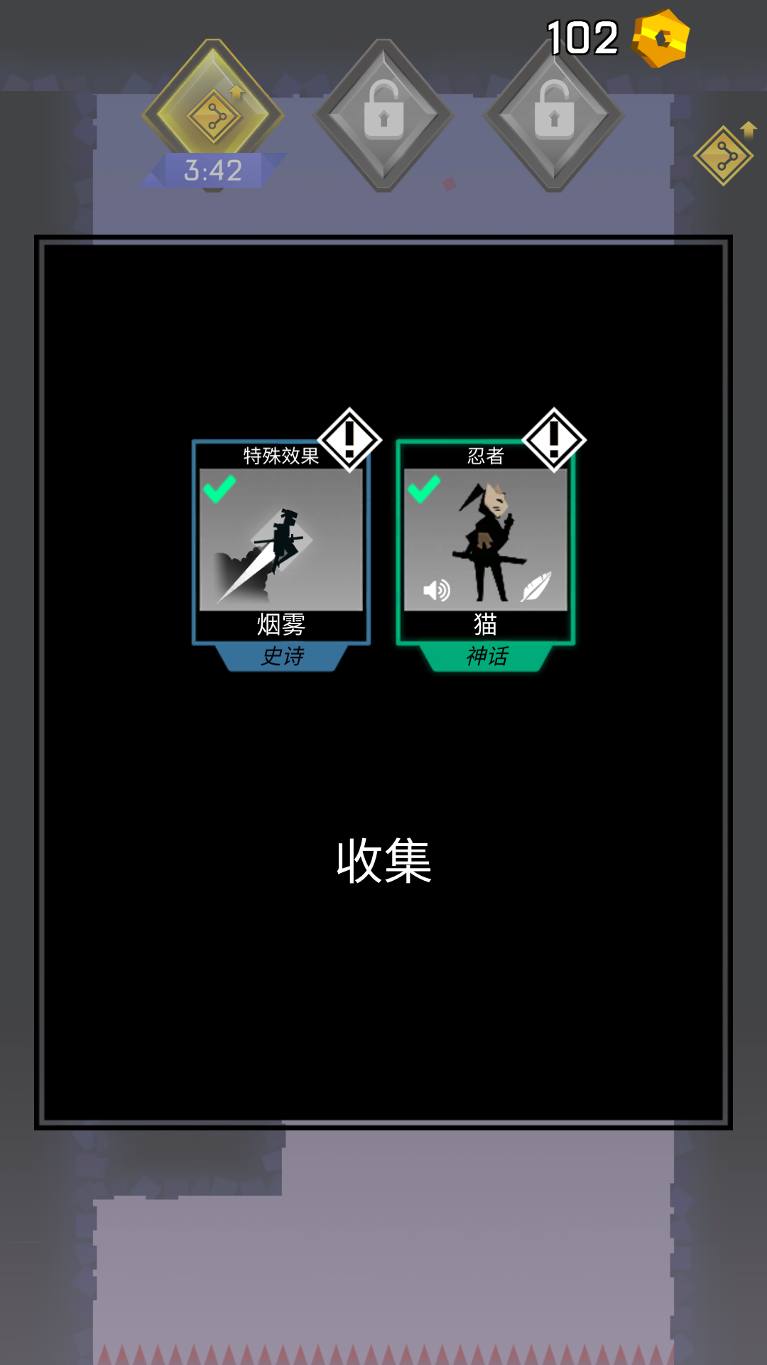 游戏玩法5