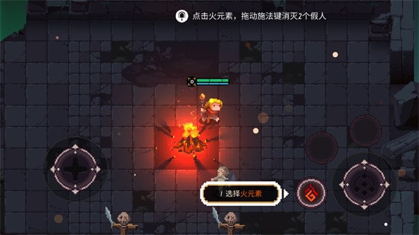 游戏攻略截图5