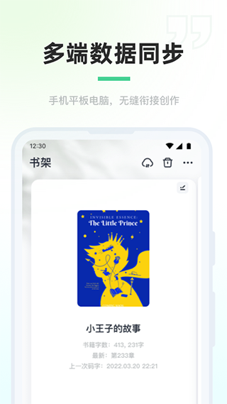 百灵创作