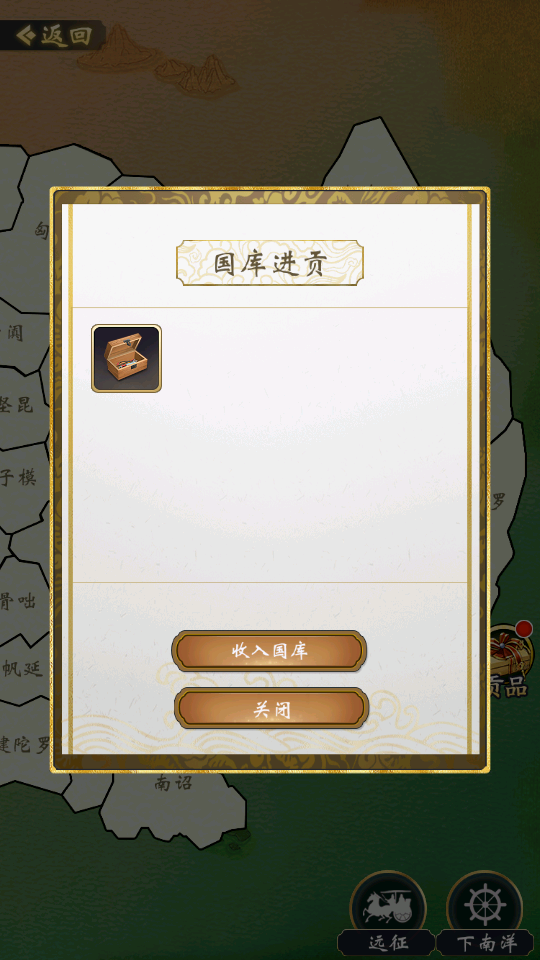 玩法攻略5