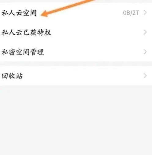 曲奇云盘
