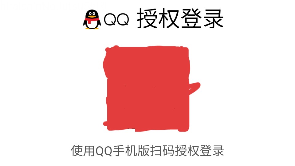 粉佐助查询器