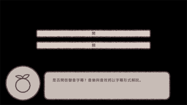 新手入门指南2
