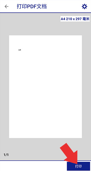 Epson iPrint