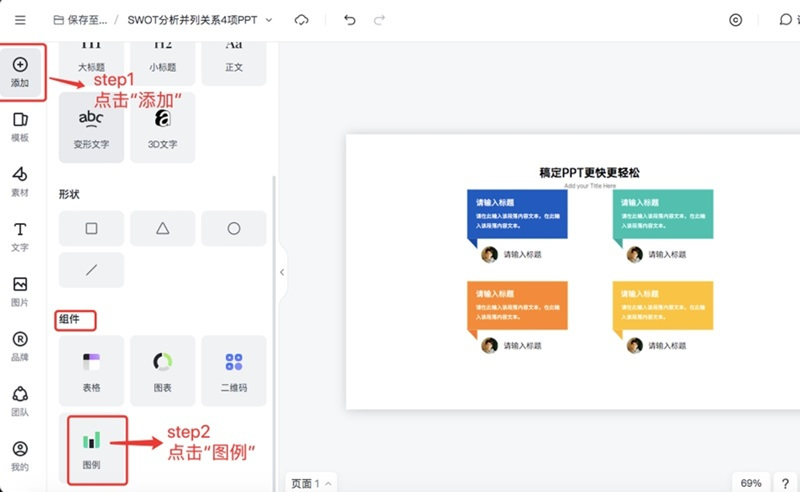 稿定设计