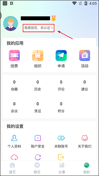 青春重庆