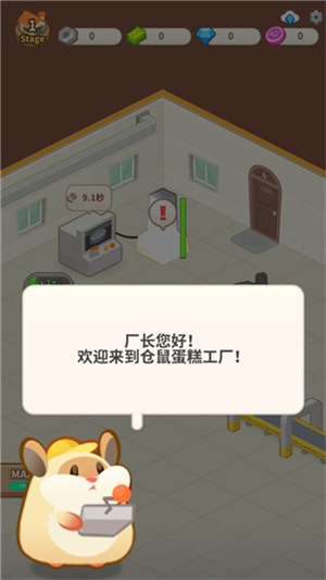 游戏攻略1