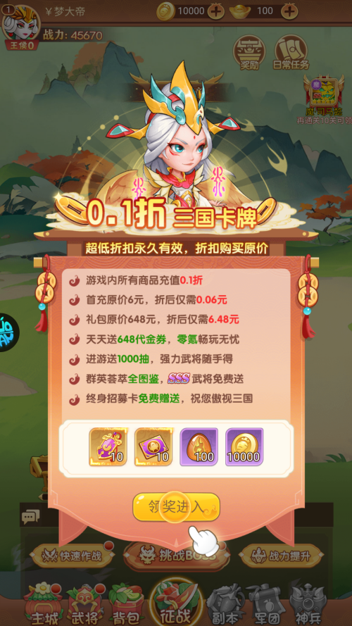 怎么玩截图2