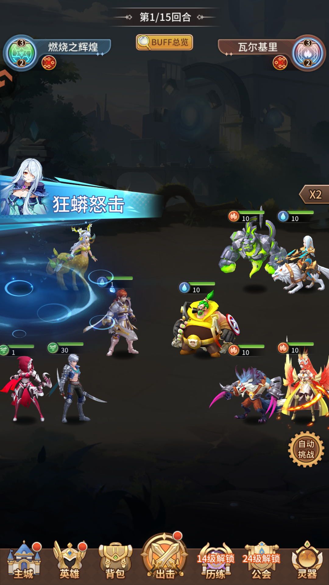 游戏玩法3