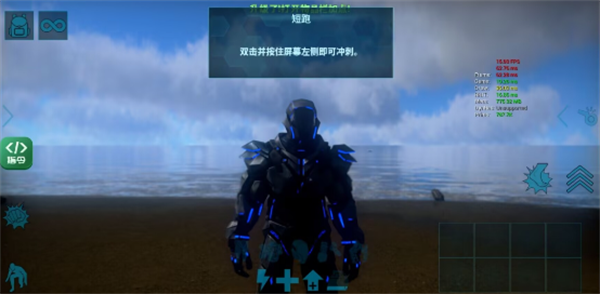 游玩教程截图3