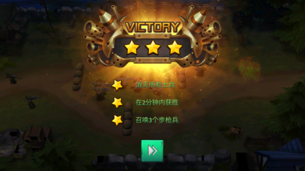 生死行动（0.1折口袋战争）
