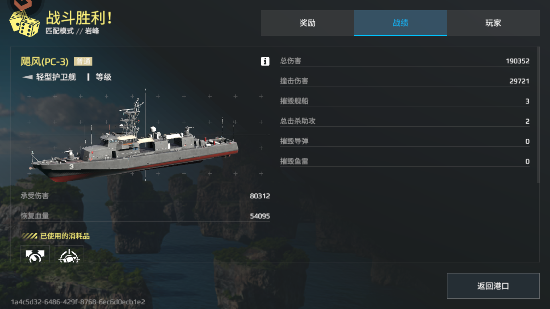 游戏玩法5