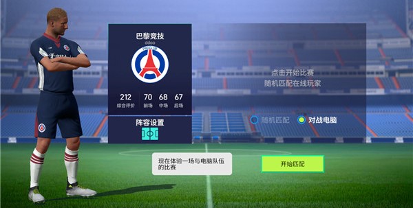 游戏攻略截图6