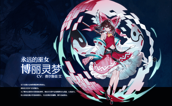 东方幻想Eclipse国际服