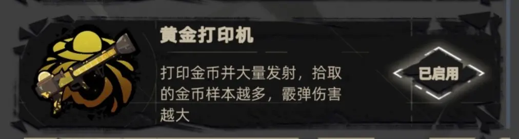 武器配件推荐8
