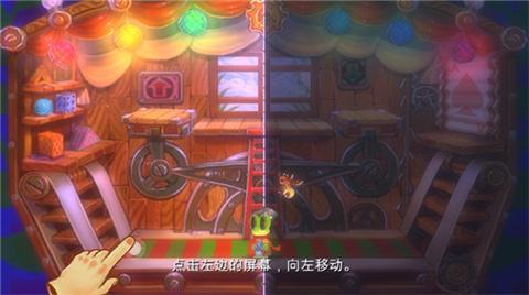 维特之旅游戏
