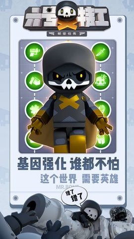六号特工巴尔